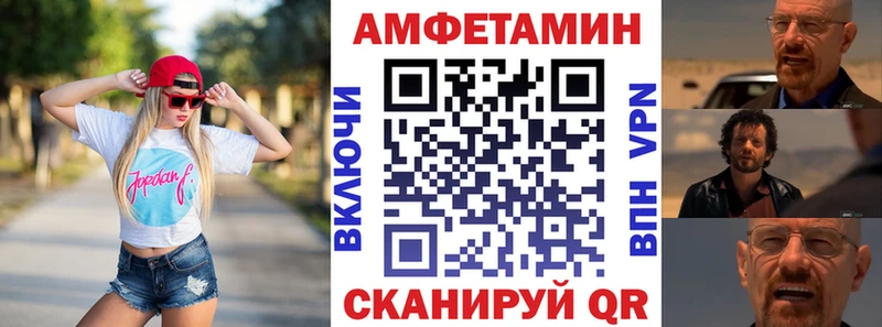 АМФ 97% Щёкино