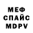 Кодеин Purple Drank Social Democrat