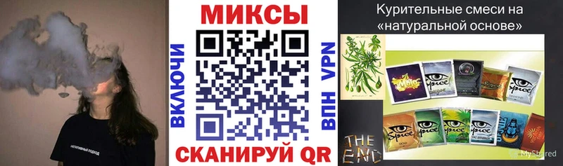 Бутират Butirat где можно купить KRAKEN ссылка Щёкино