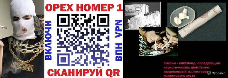 КОКАИН Боливия  сколько стоит  Щёкино 