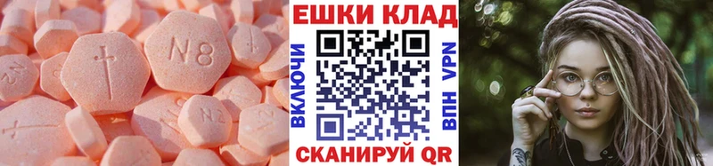 ЭКСТАЗИ 99%  Щёкино 