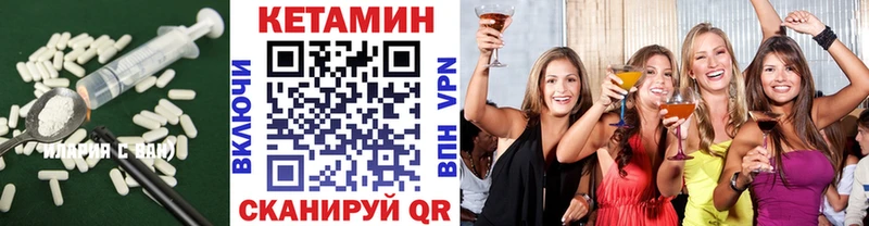 наркошоп  Щёкино  КЕТАМИН ketamine 