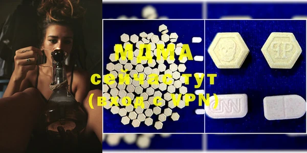 ALPHA PVP Вязьма