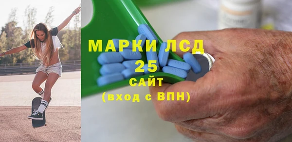 экстази Вязники