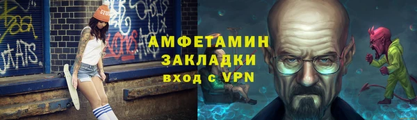 ALPHA PVP Вязьма