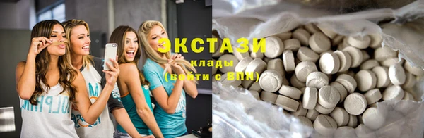экстази Вязники