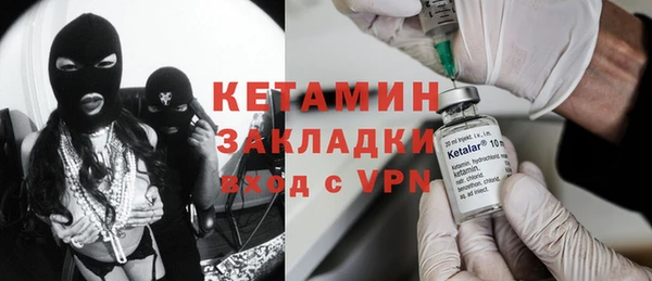 экстази Вязники