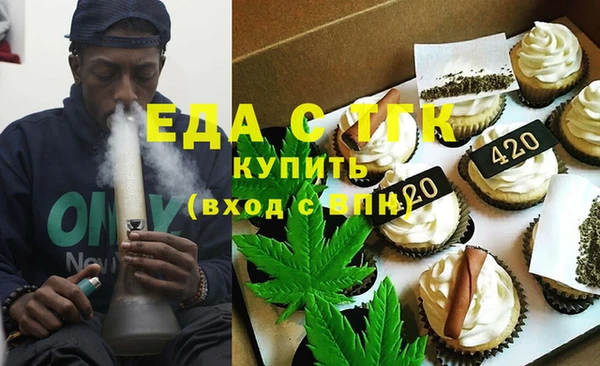 экстази Вязники