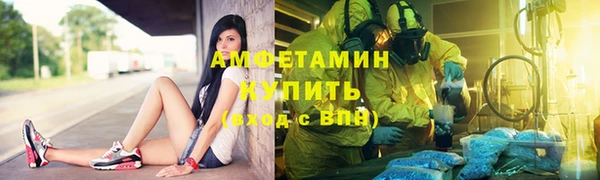 ALPHA PVP Вязьма