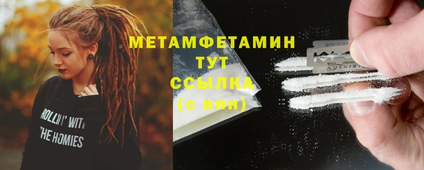 экстази Вязники