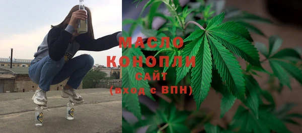 мескалин Вяземский