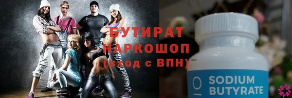 мескалин Вяземский