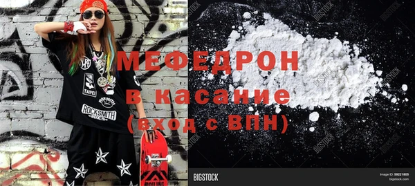 экстази Вязники