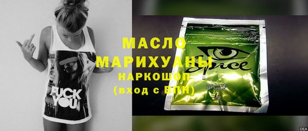 ALPHA PVP Вязьма