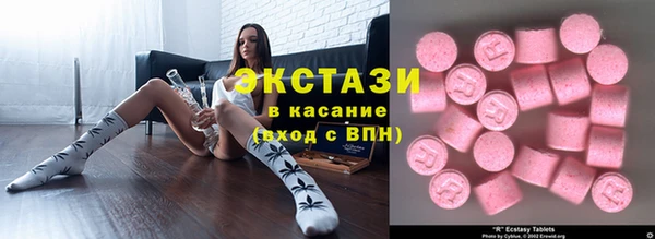 ALPHA PVP Вязьма