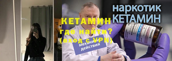 ALPHA PVP Вязьма