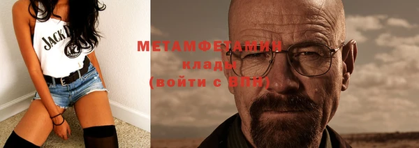 экстази Вязники