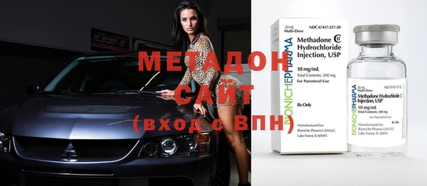 экстази Вязники