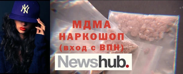 экстази Вязники