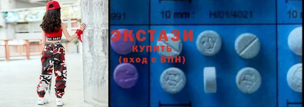 мескалин Вяземский