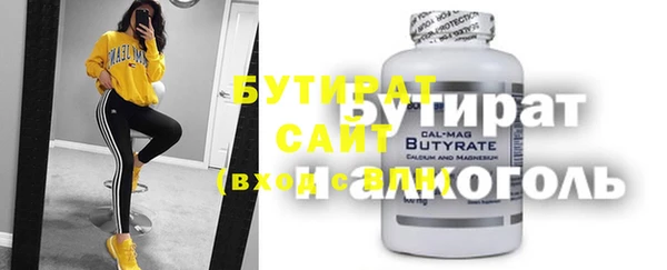 ALPHA PVP Вязьма