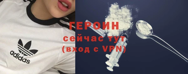 ALPHA PVP Вязьма