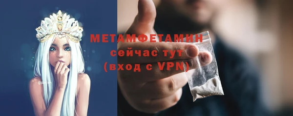 экстази Вязники