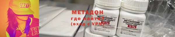 мескалин Вяземский