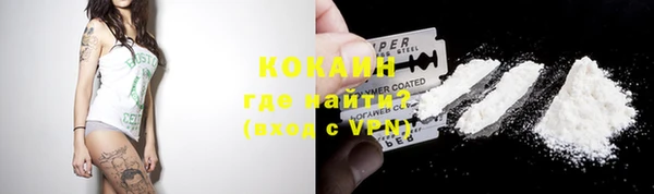 экстази Вязники