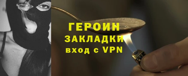 мескалин Вяземский