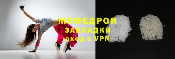 мескалин Вяземский