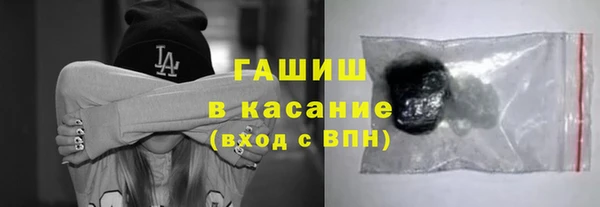 мескалин Вяземский