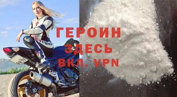 мескалин Вяземский