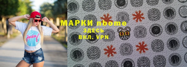 ALPHA PVP Вязьма