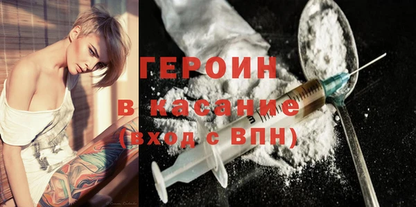 мескалин Вяземский