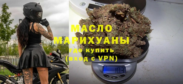 мескалин Вяземский