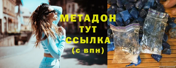 экстази Вязники