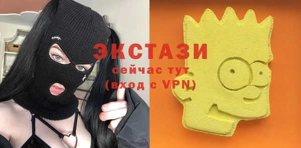 ALPHA PVP Вязьма