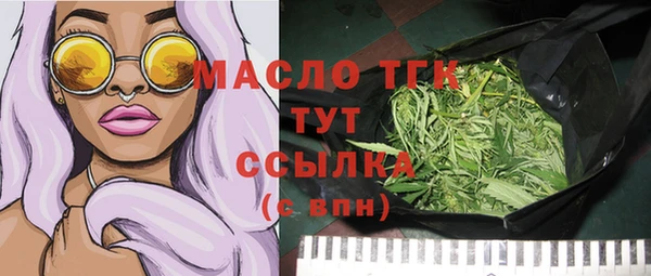 мескалин Вяземский