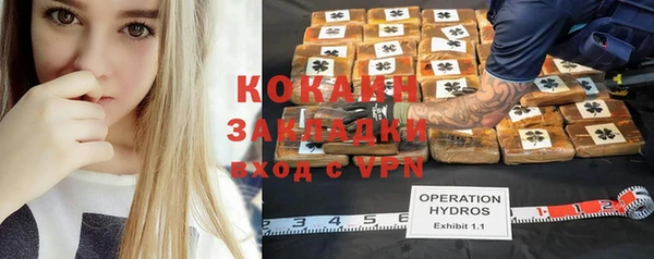 ALPHA PVP Вязьма