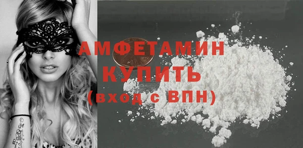 экстази Вязники