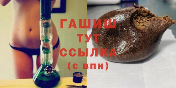 мескалин Вяземский