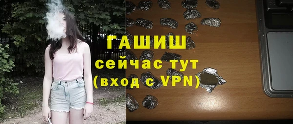мескалин Вяземский