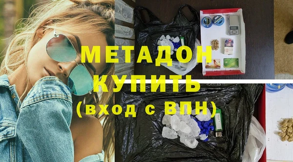 мескалин Вяземский