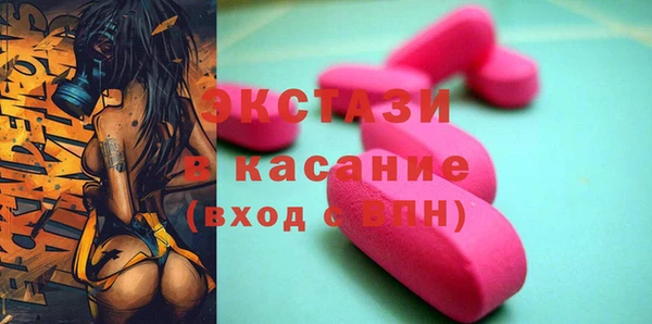 экстази Вязники