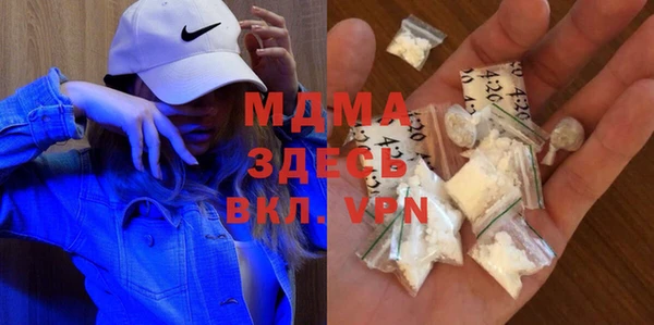 мескалин Вяземский