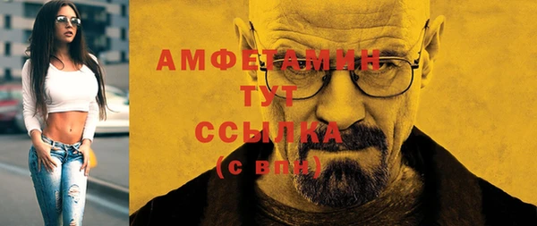 экстази Вязники