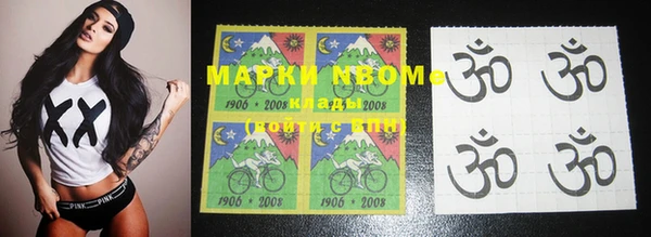 мескалин Вяземский