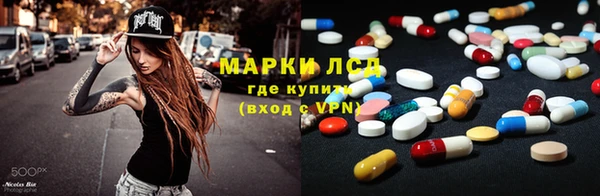 ALPHA PVP Вязьма