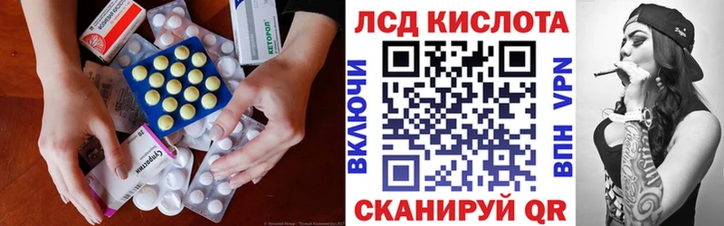 магазин продажи наркотиков  Щёкино  ЛСД экстази кислота 